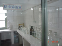 ��׼��Һ�� 